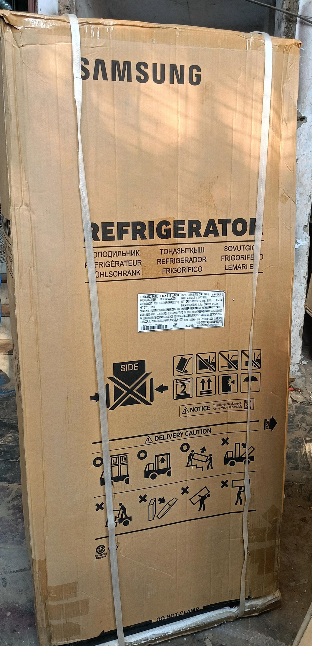 Open Box, Unused Samsung 256 L, 3 Star, Convertible, Digital Inverter with Display Frost Free Double Door Refrigerator RT30C3733BX/HL, Luxe Black, 2024 Model